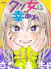 悬疑推理日漫《猫町侦探社》封面