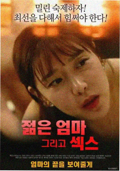 悬疑日漫《无人车站》封面